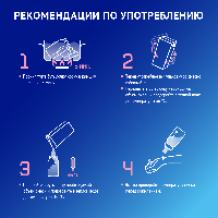 Смесь