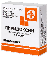Пиридоксин