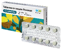 Таблетки от кашля