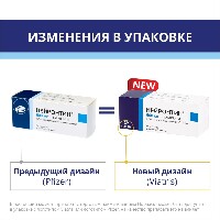 Нейронтин
