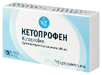 Кетопрофен