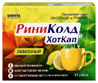 Риниколд