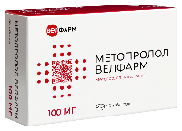 Метопролол