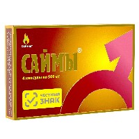 САЙМЫ