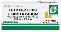 Тетрациклин