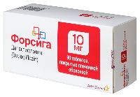 Форсига