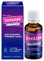 Зеркалин