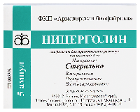 Ницерголин