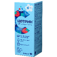 Цетрин
