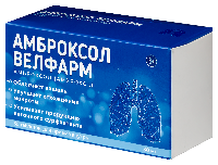 Амброксол
