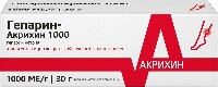 Купить undefined цена