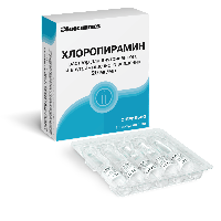 Хлоропирамин