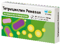 Тетрациклин