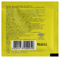 АСКОРБИНКА LIFE ASCORBIC ACID