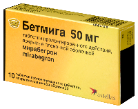 Бетмига