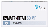 Суматриптан