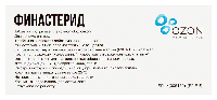 Финастерид
