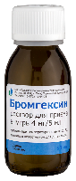 Бромгексин