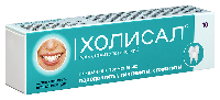 Холисал