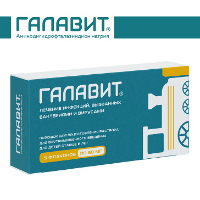 Галавит