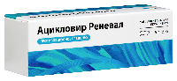 Ацикловир