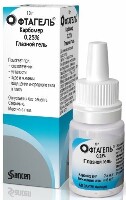 Офтагель 0,25% флакон гель глазной 10 гр