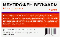 Ибупрофен