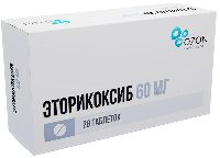Эторикоксиб