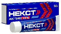 Некст
