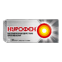 Нурофен
