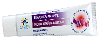 Бадяга