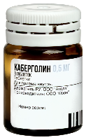 Каберголин