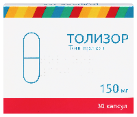 Толизор