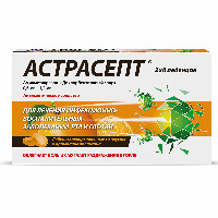 Астрасепт