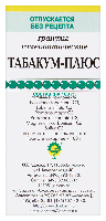 Табакум-плюс