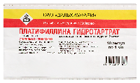 Платифиллина гидротартрат