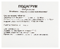 Купить undefined цена
