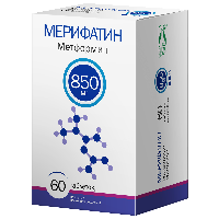 МЕРИФАТИН