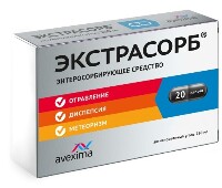 Экстрасорб 250 мг 20 шт. капсулы