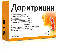 Доритрицин