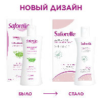 Сафорель гель для интимной гигиены Бережное Очищение 250 мл