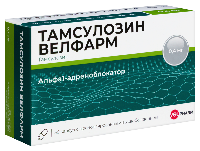 Тамсулозин