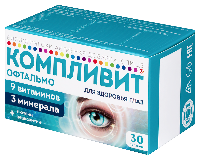 Компливит Офтальмо