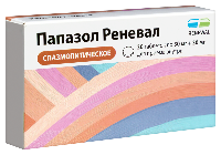 Папазол