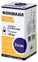 Флуконазол