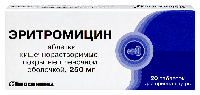 Эритромицин