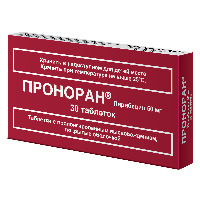 Проноран