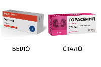 Торасемид