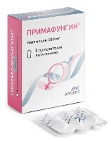 Примафунгин 100 мг 3 шт. суппозитории вагинальные