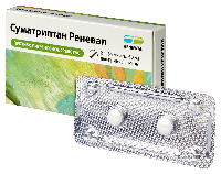 Суматриптан